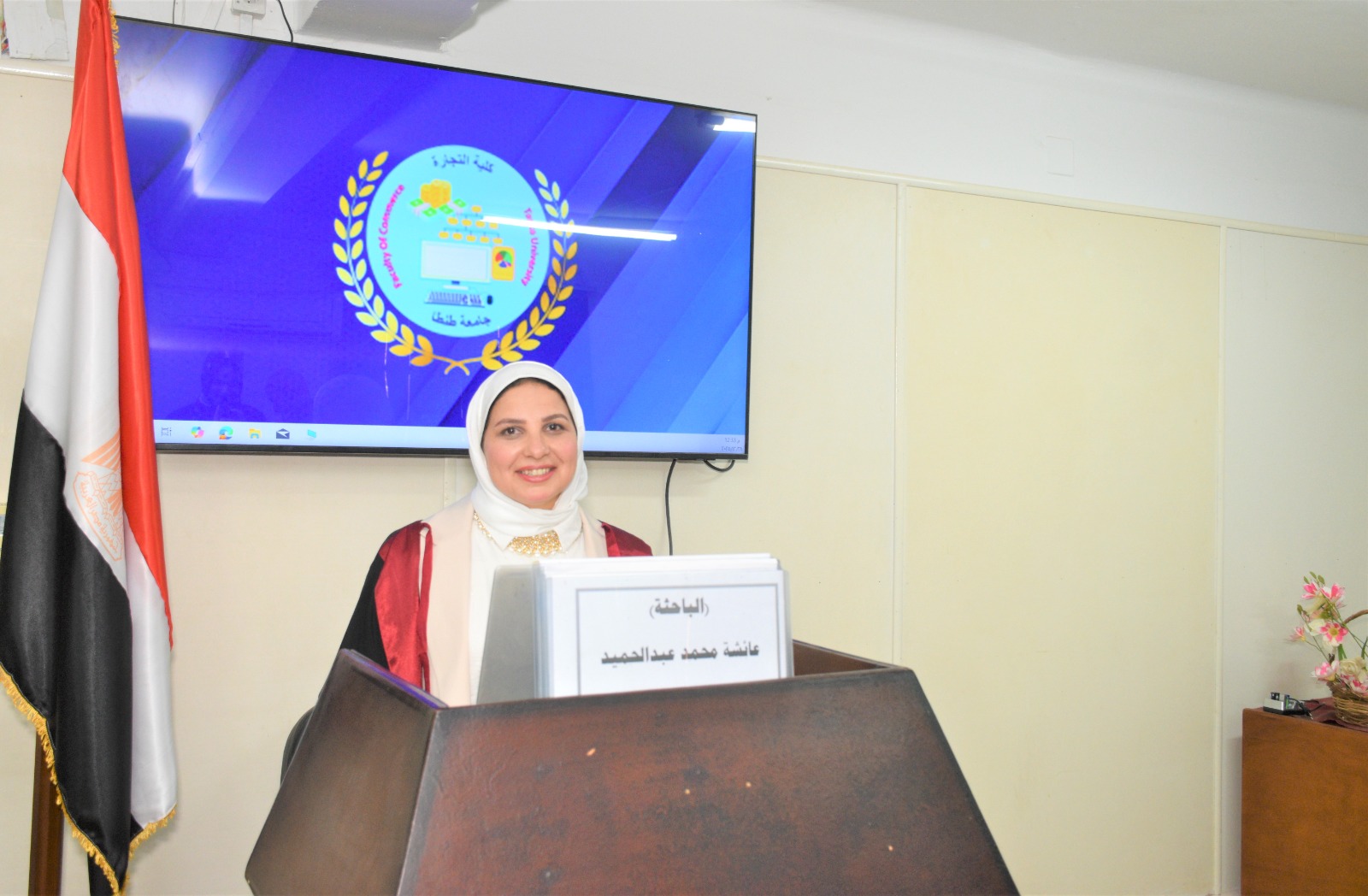 مناقشة مشروع البحث للماجستير المهني فى المحاسبة للباحث : عائشة محمد عبدالحميد محمود